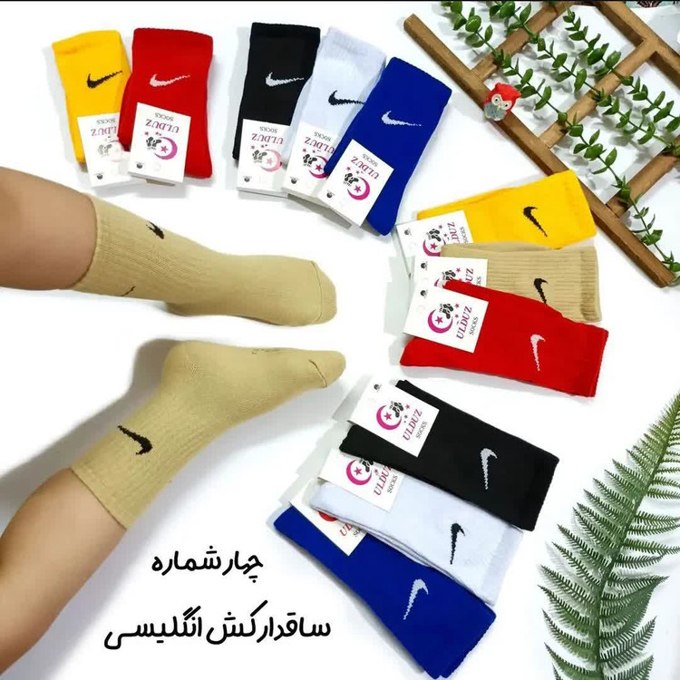 جوراب ساق بلند نآیک(۸سال تا ۳۰ سال )