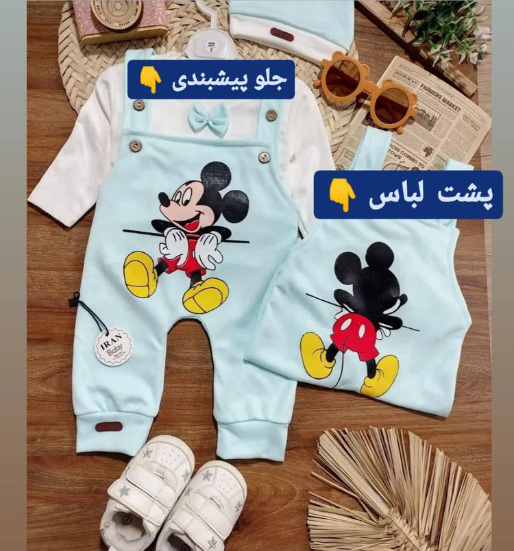 پیشبندی میکیموس نوزادی